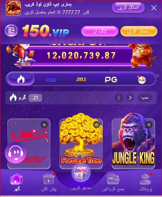 Ts90 Game