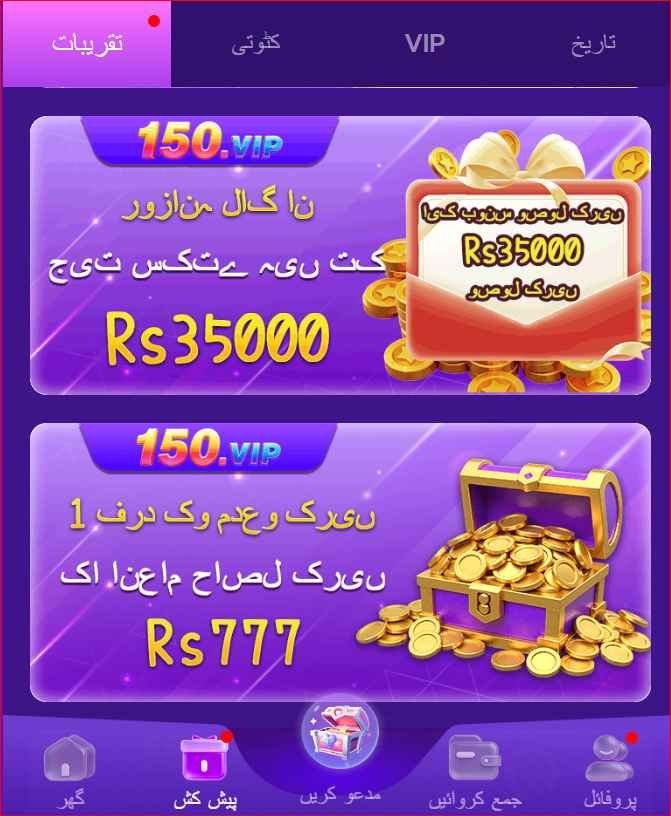 TS90 Game