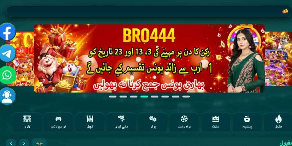 Q98 game