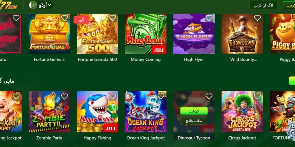 GGX77 Game